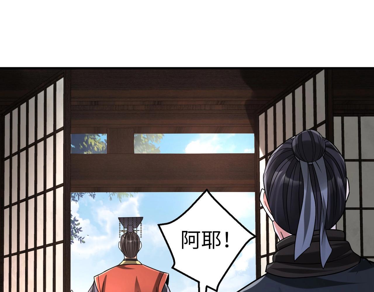 第66话 不服咱们就练练！61