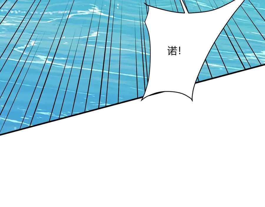 第150话 邪马台女王？看朕来降服你！115