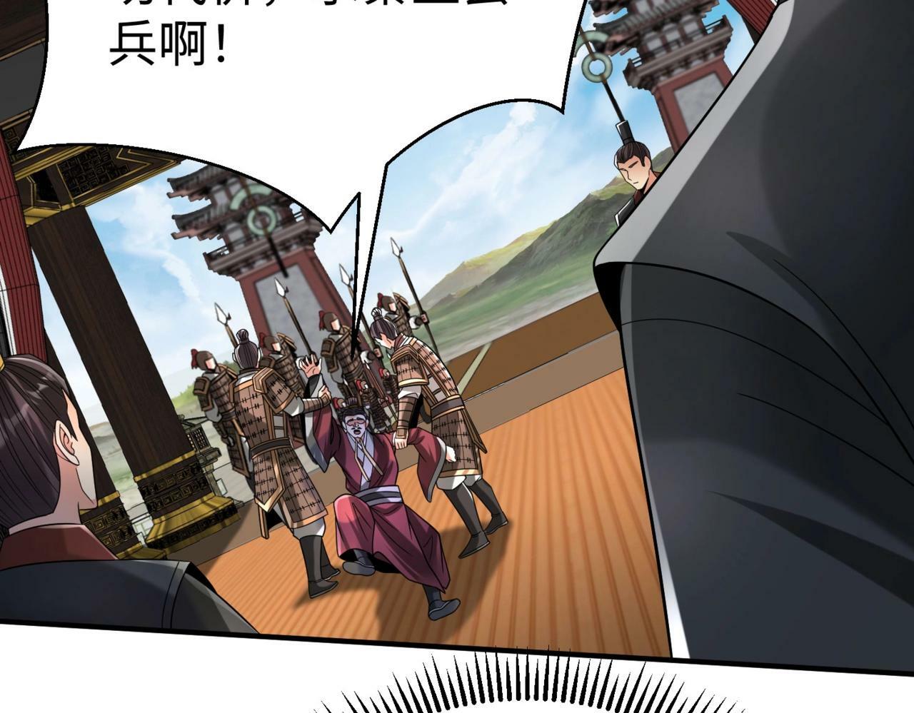 第56话 魏国？游戏马上开始！140