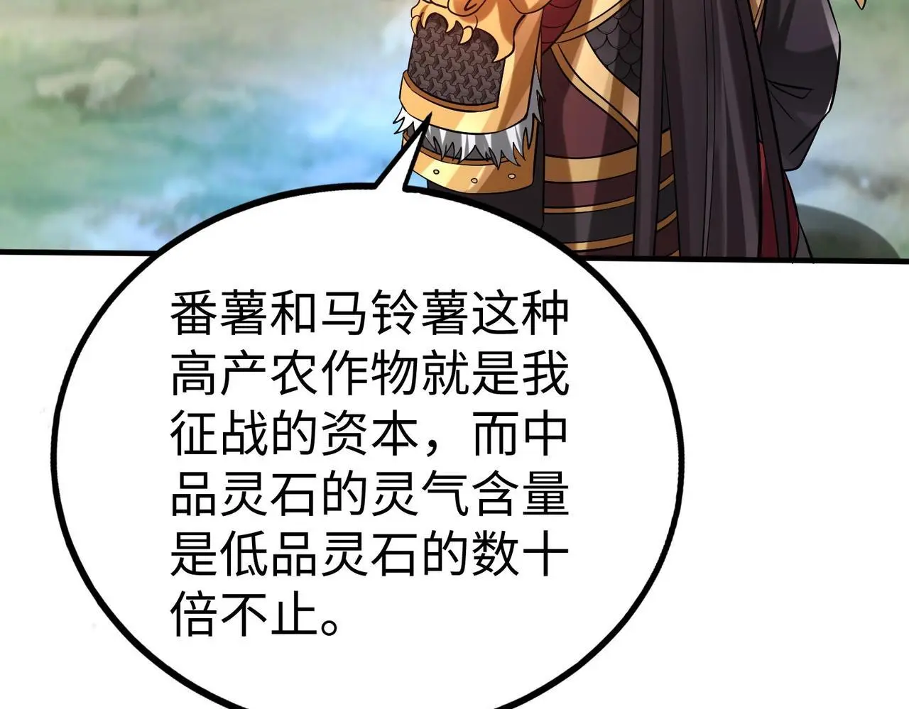 第89话 天下初定！可扶苏和胡亥之争才刚刚开始……82