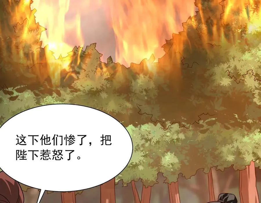 第155话 东方人在哪？我要碾碎他们！126