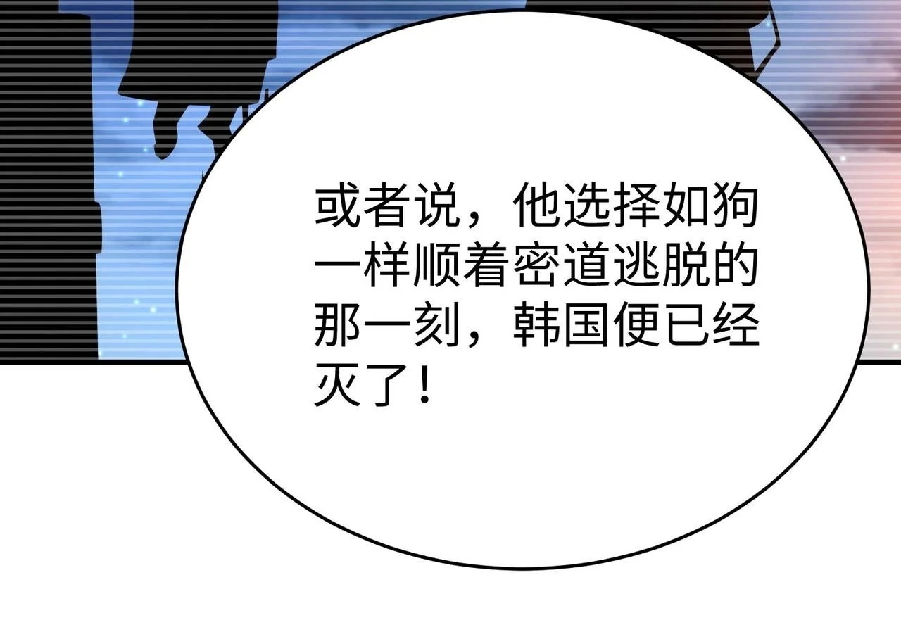 第100话 真正的先王遗宝？99