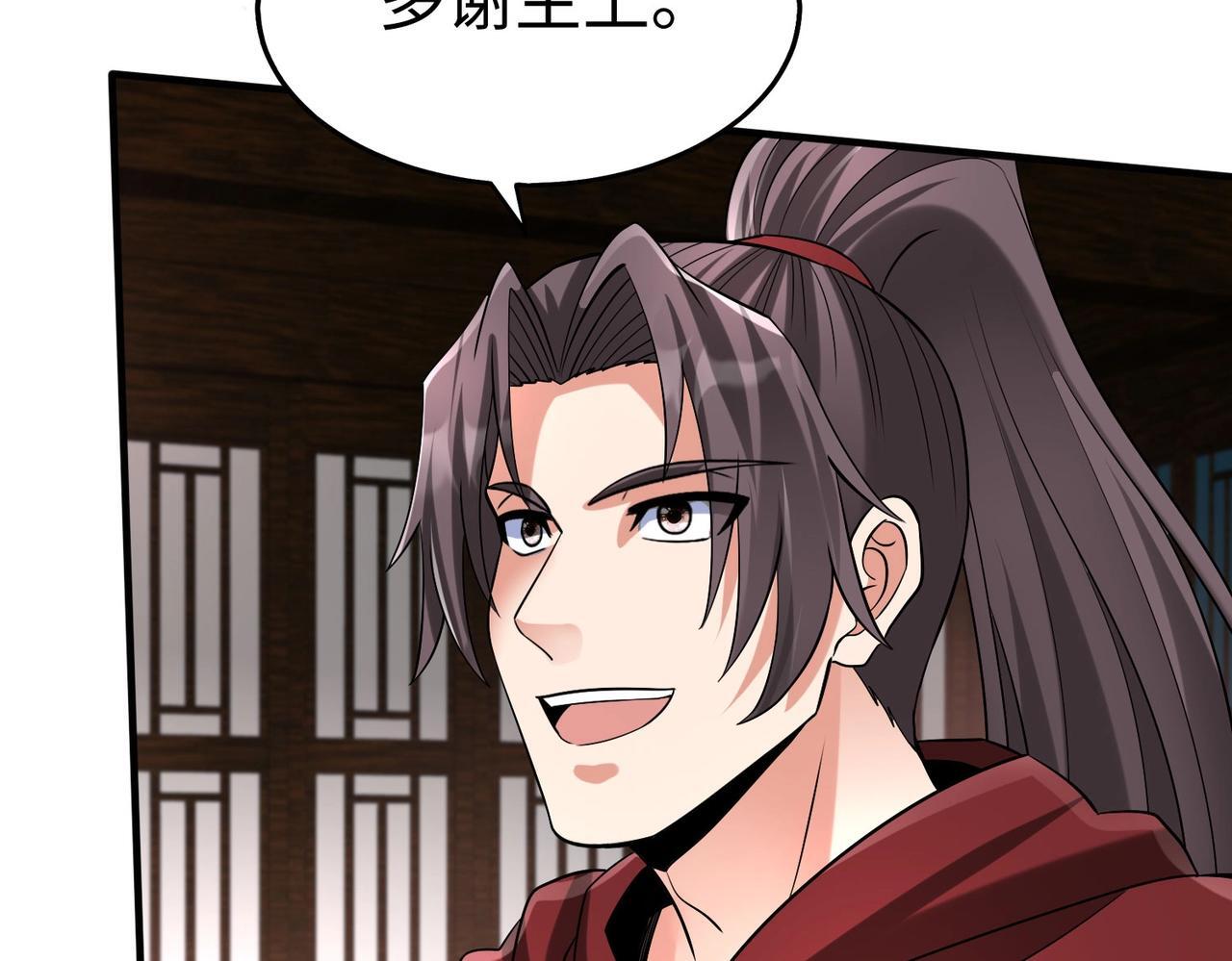 第79话 生母之谜？！111