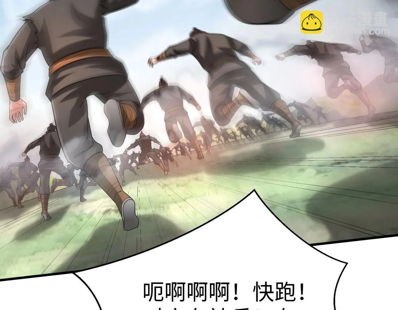 第104话 什么？！你说王后还活着？！34