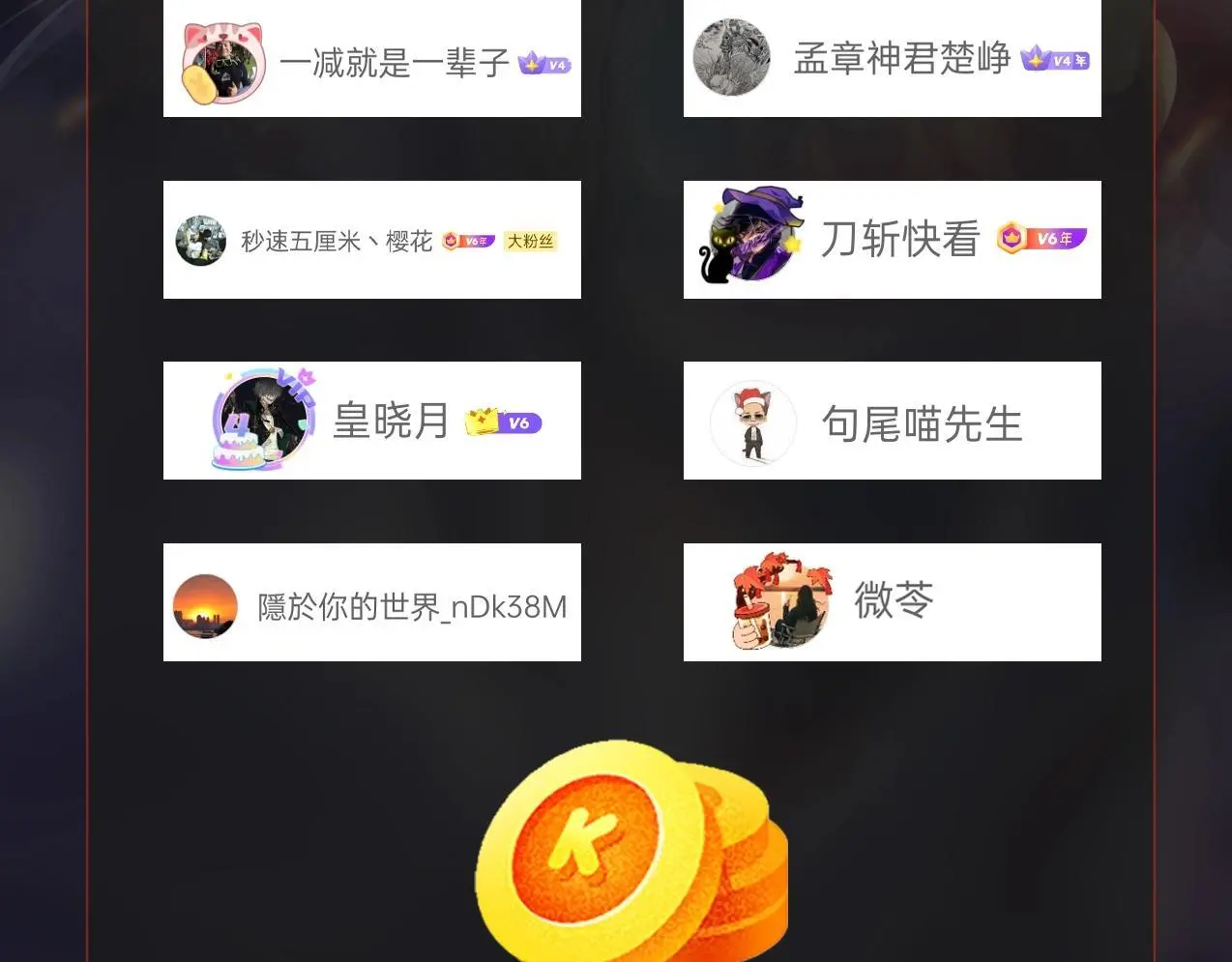 第97话 天下太平？一切才刚刚开始而已！159