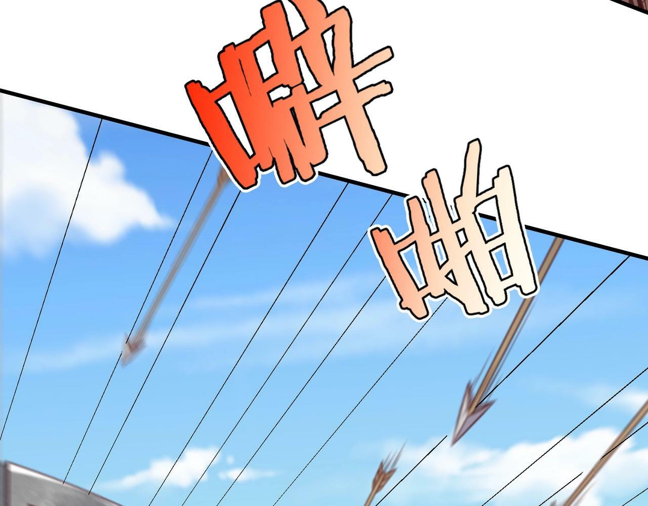 第40话 廉颇支援未到！先尝尝我神箭术大圆满！84
