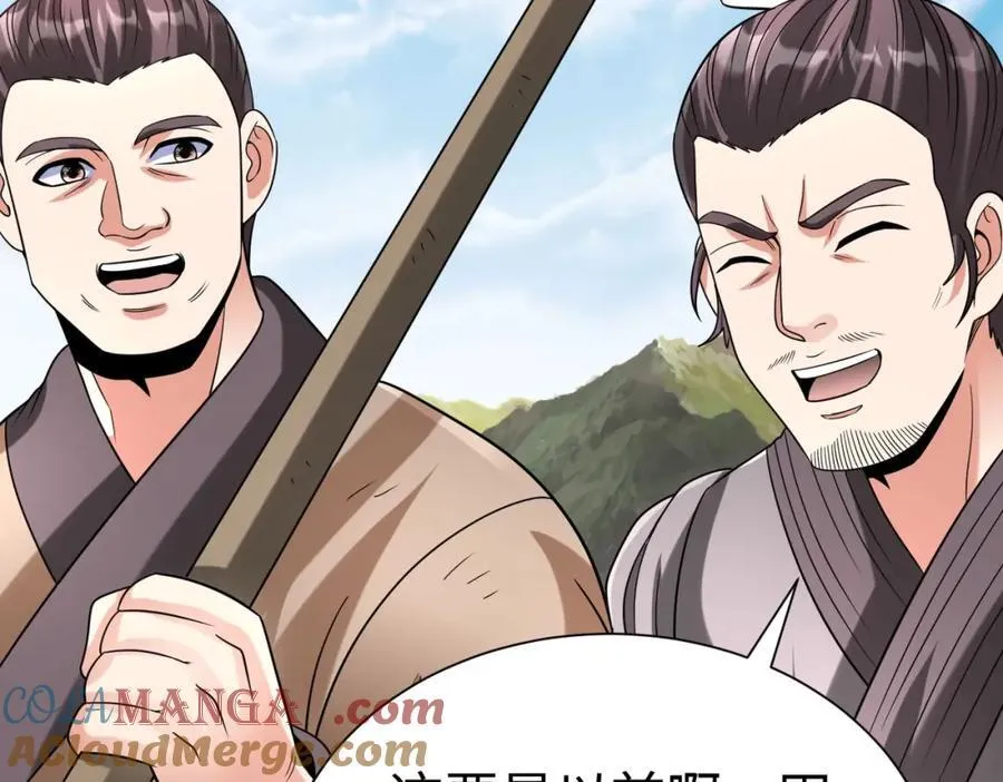 第125话 泼皮刘季，入狱三年！104