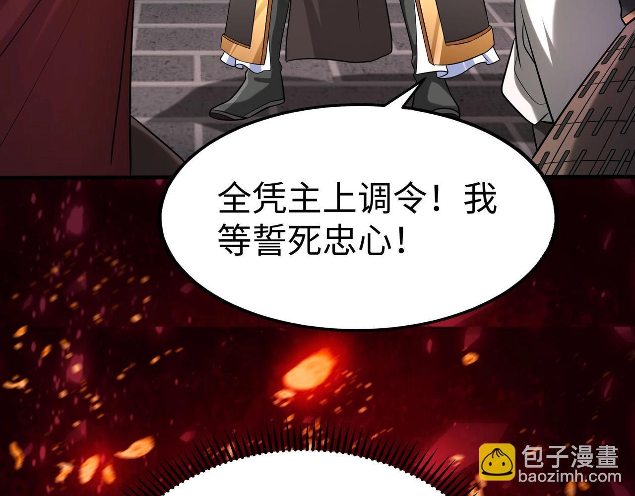 第79话 生母之谜？！115