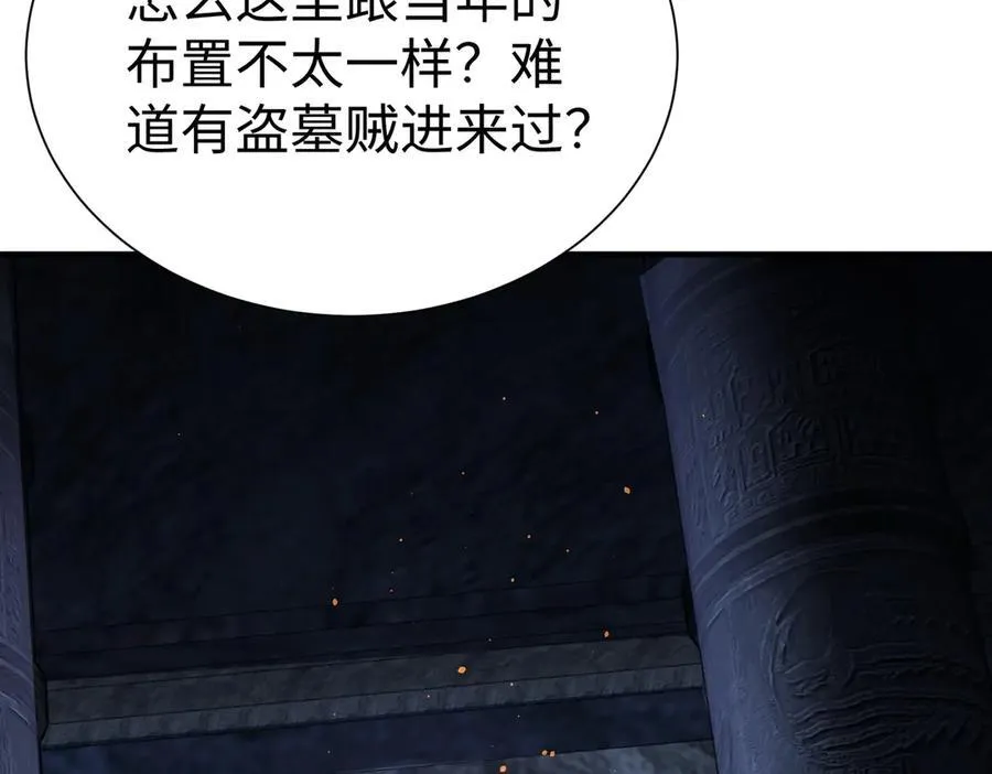 第141话 先开秦陵，再灭大明！62