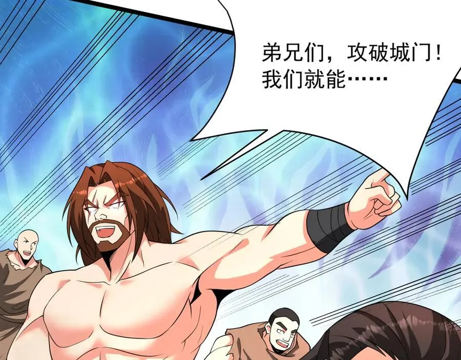 第156话 罗马人，只配亲吻朕的脚！62