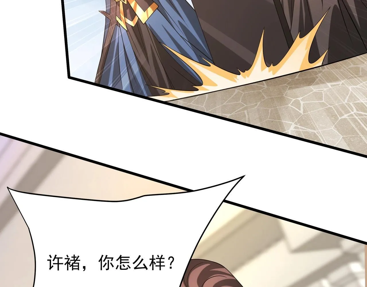 第160话 曹孟德？！营救汉献帝？！91