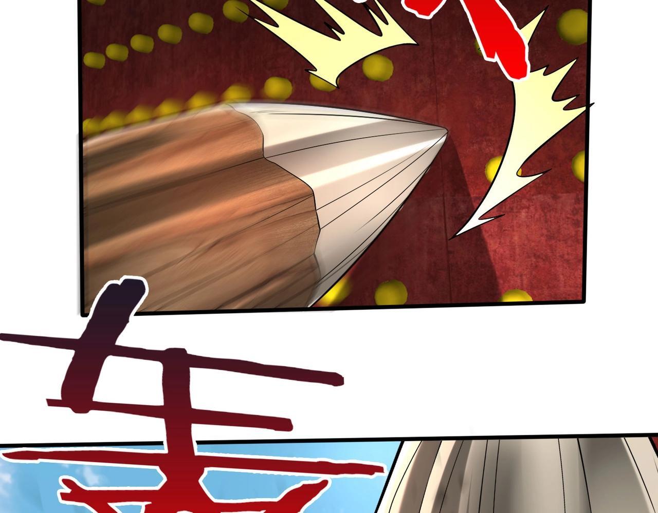 第76话 兵临城下！灭燕杀神已至！28