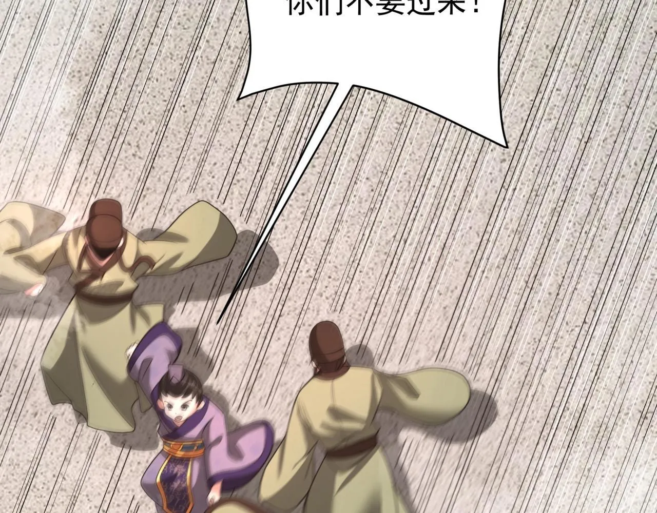 第158话 洪水滔天！天道之门再次开启！131