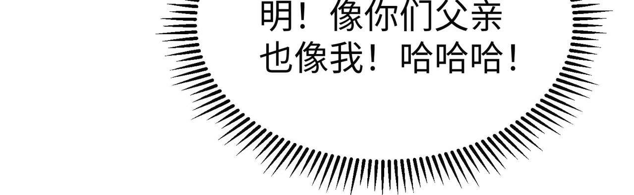 第55话 赵祁出马！公子扶苏也不行了！91