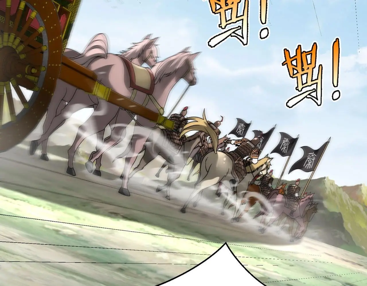 第105话 母亲！儿子来接你了！47