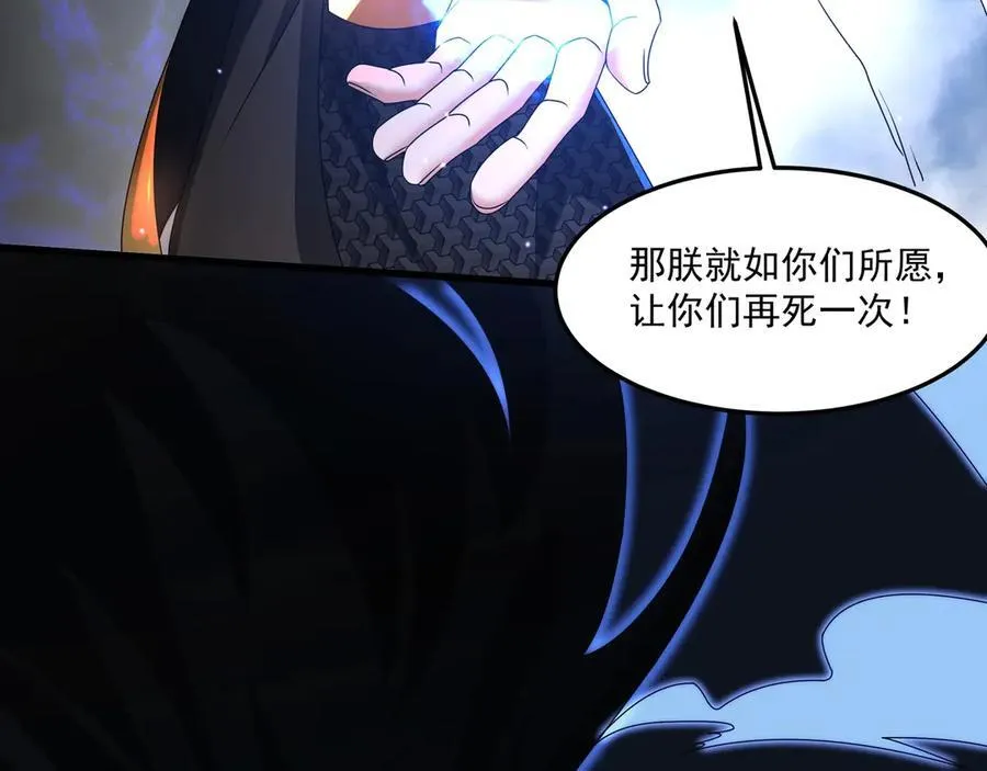 第148话 杀神白起降临！再度屠杀赵人！45