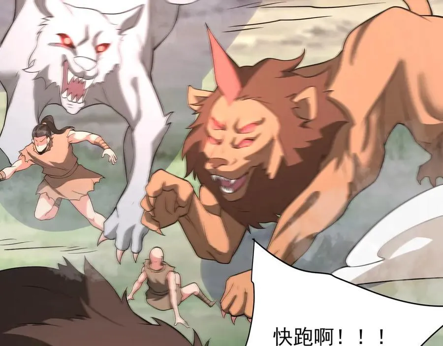 第156话 罗马人，只配亲吻朕的脚！70