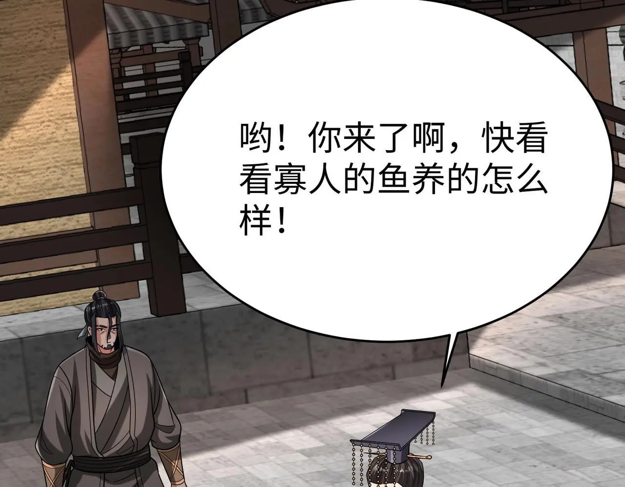 第88话 投降？齐王建，你的命我收割了！146