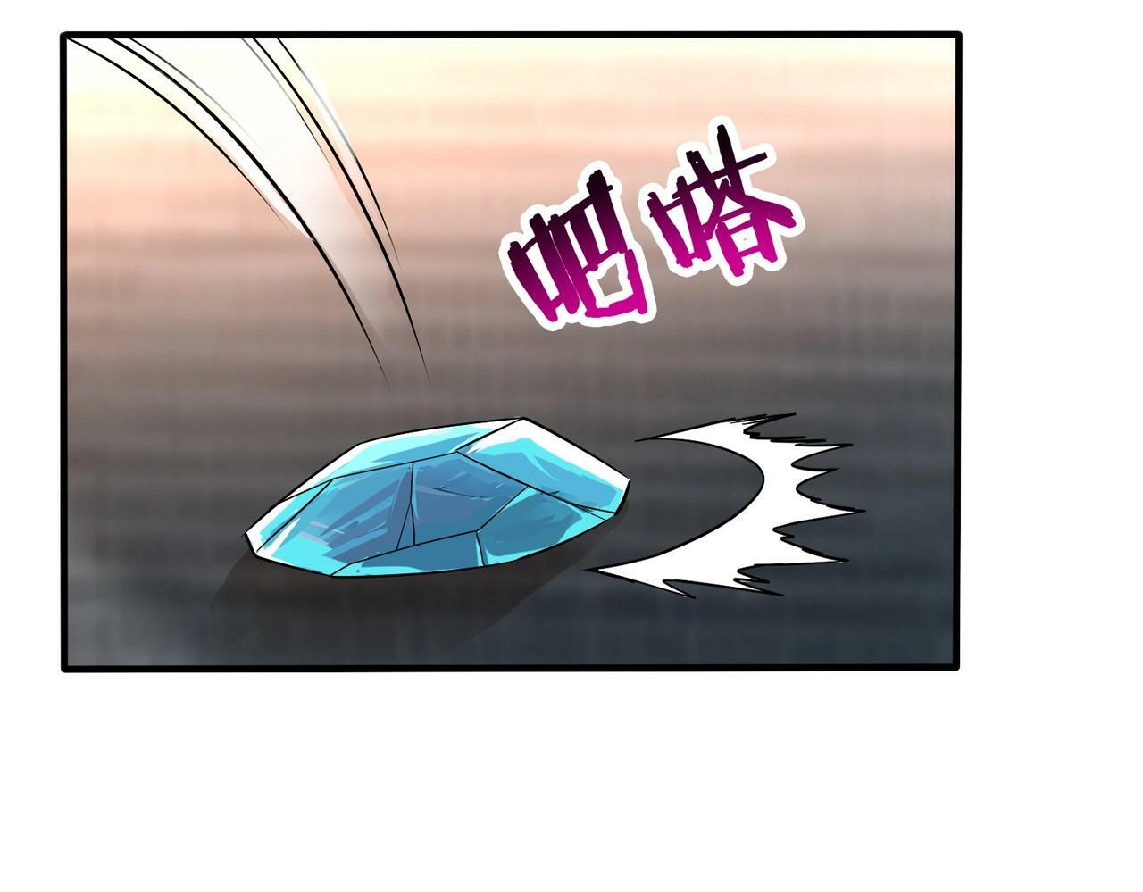 第57话 赵祁归来！战鼓再起！81