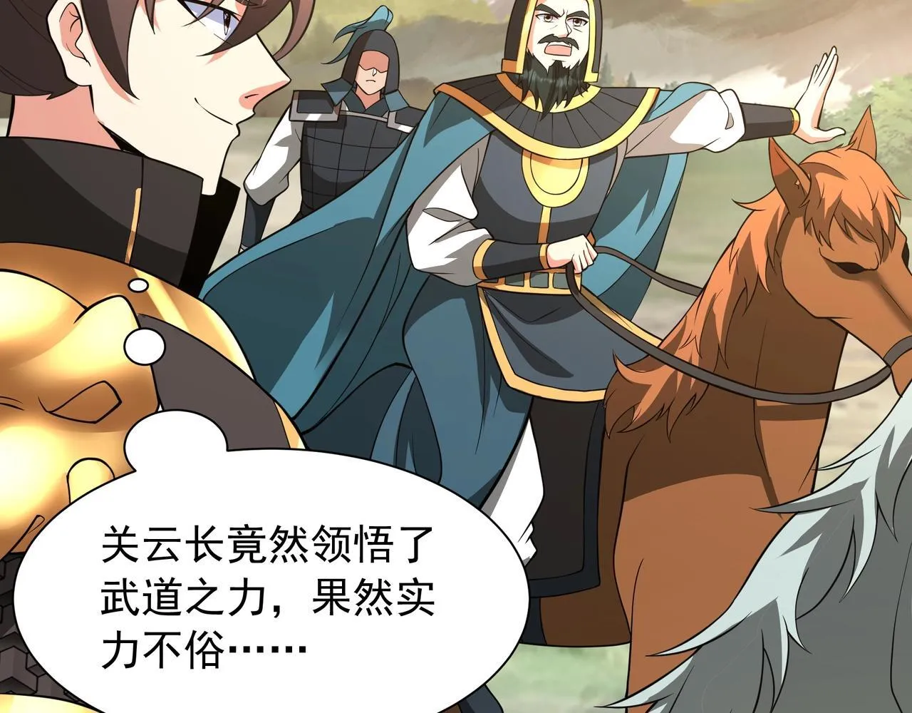 第161话 杀神吕布！再临阵前！113