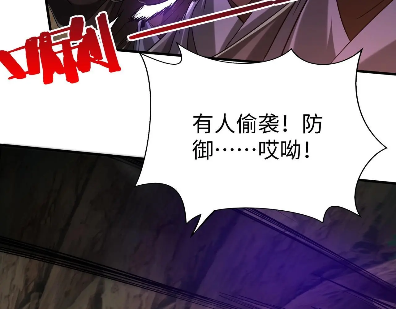 第102话 二圣临朝？我也成了千古一帝？！19