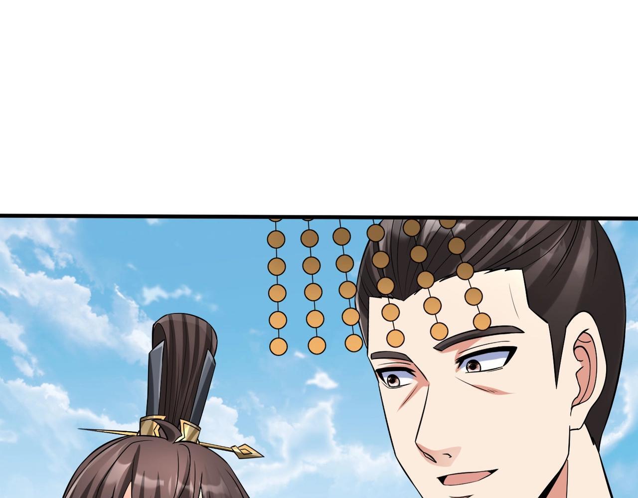 第74话 吕不韦你这也太狠了吧？！19