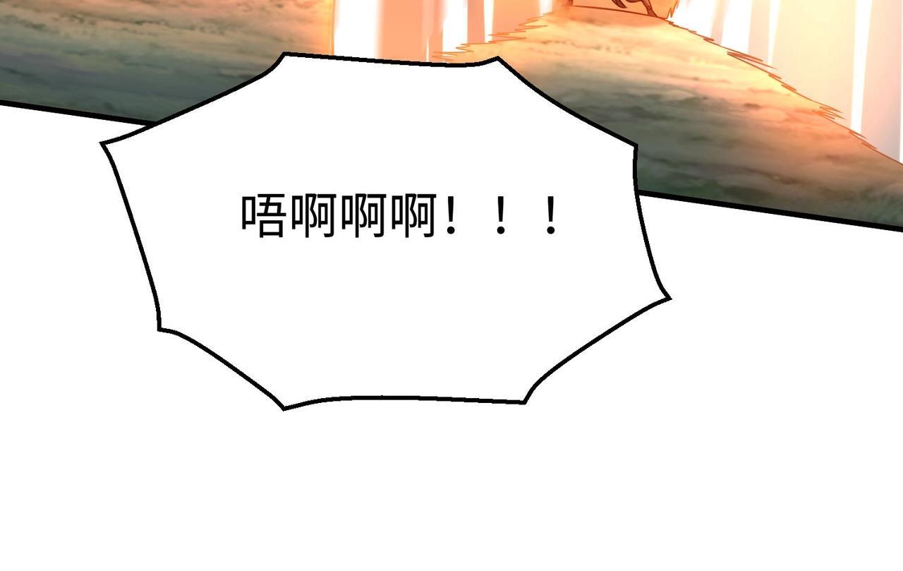 第65话 竟然有人敢刺杀我？84