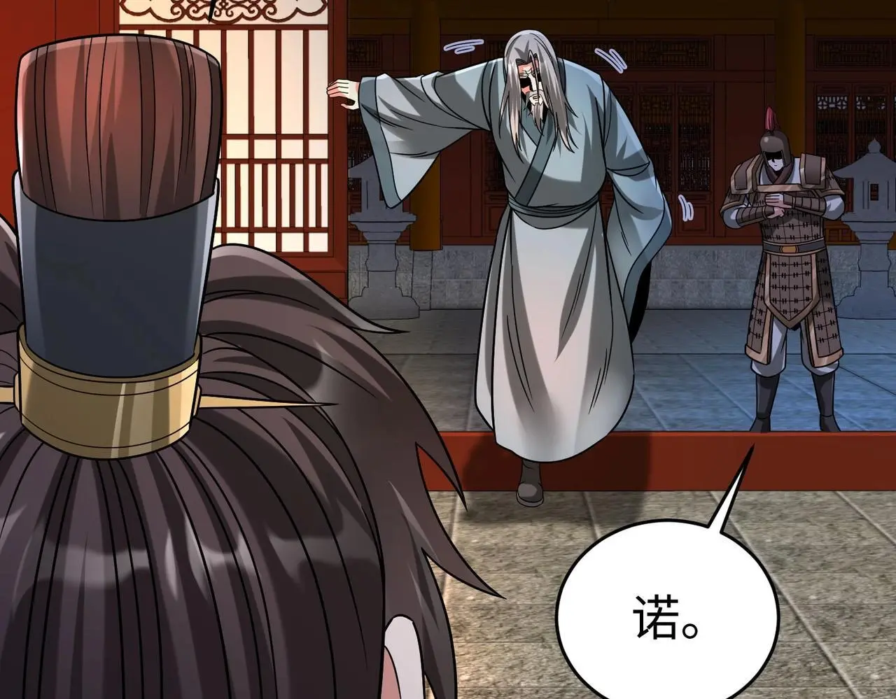 第98话 五千门客逼宫？那我就要说道说道！16