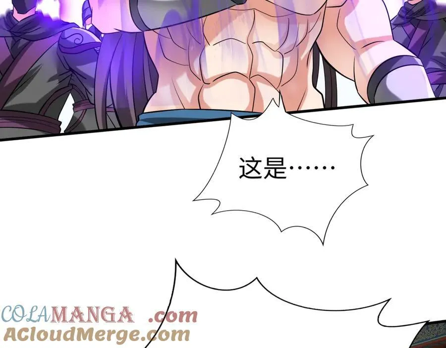第145话 这可不是普通的玩意！116