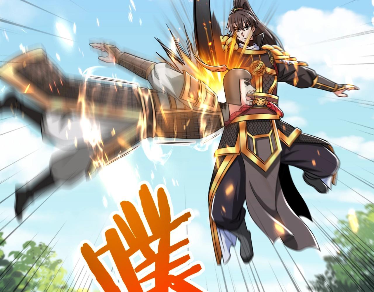 第66话 不服咱们就练练！138