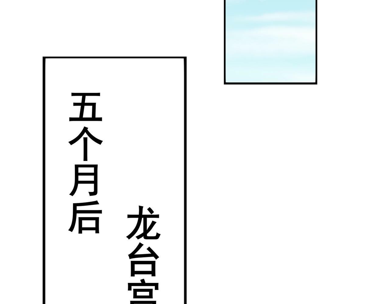 第49话 李牧？接招吧！赵祁来了！56