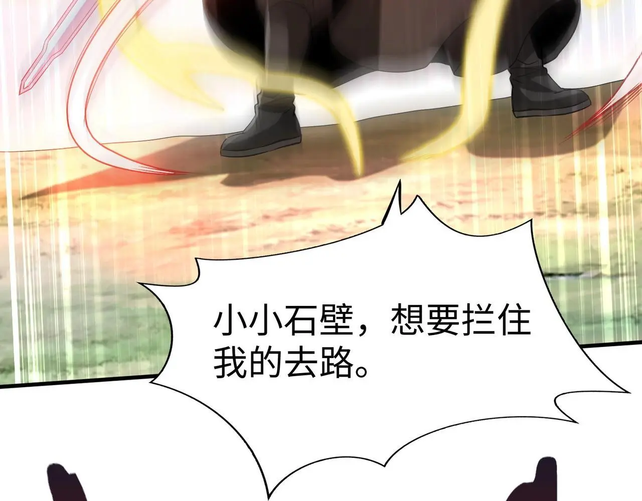 第105话 母亲！儿子来接你了！140
