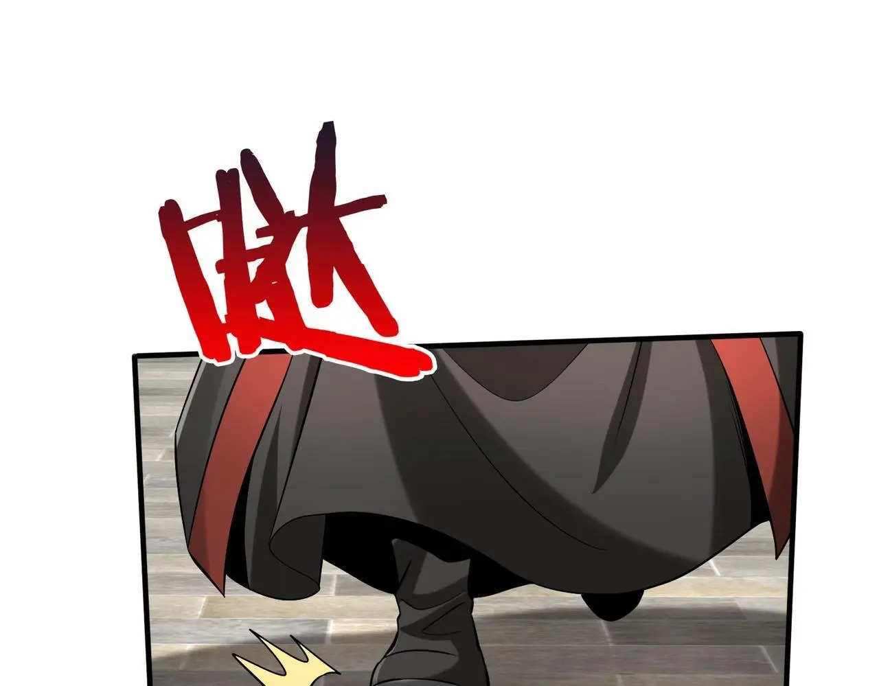 第99话 原来！这才是焚书坑儒真相？？？105
