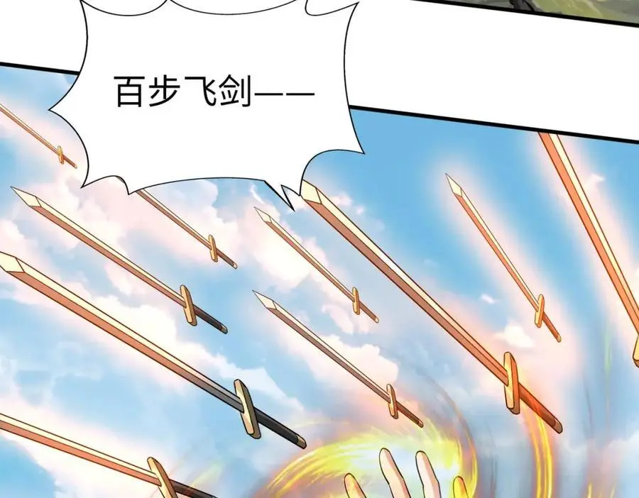 第114话 项羽？我等你好久了！35