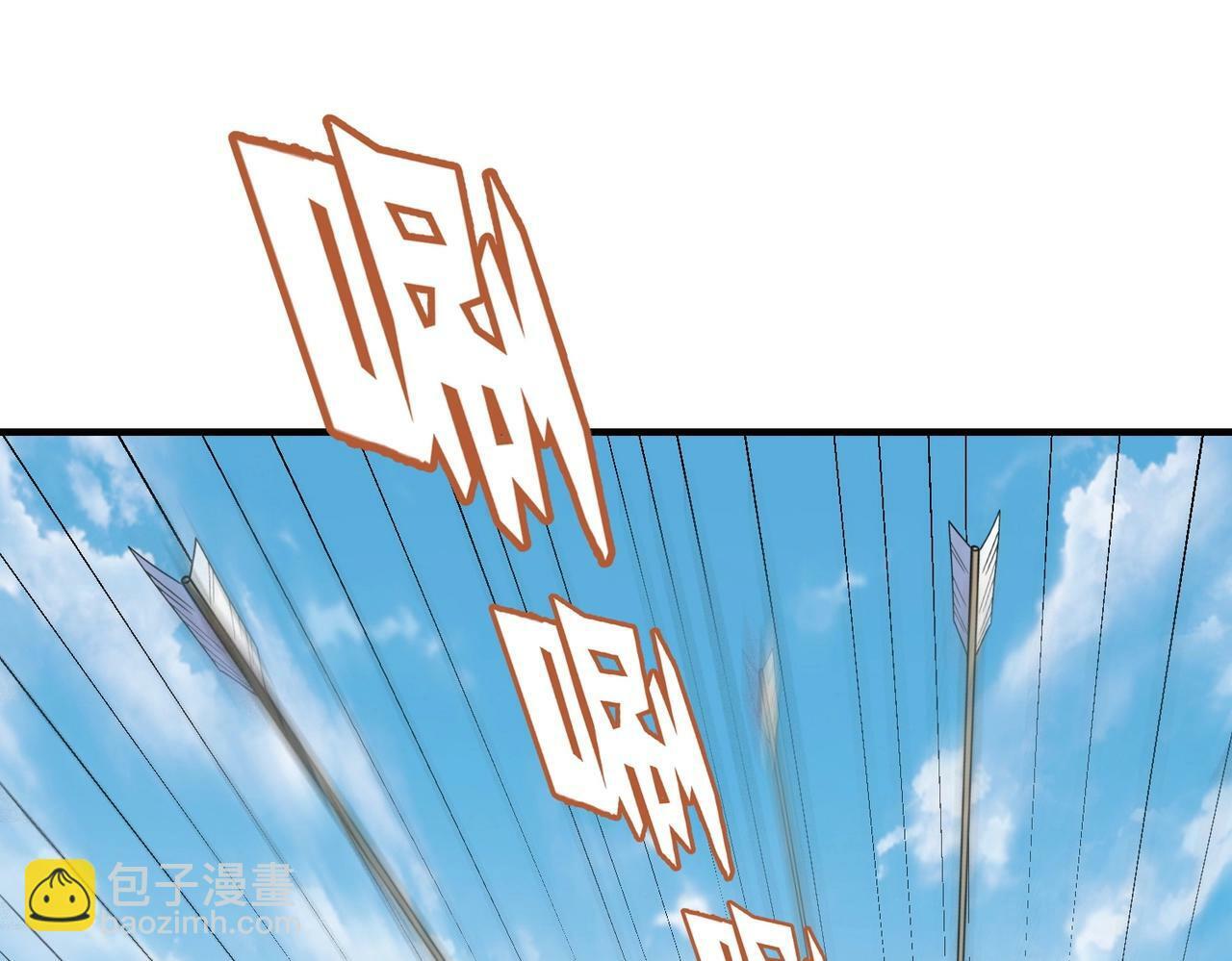 第47话 斩杀赵王！六国一统又进一步！44