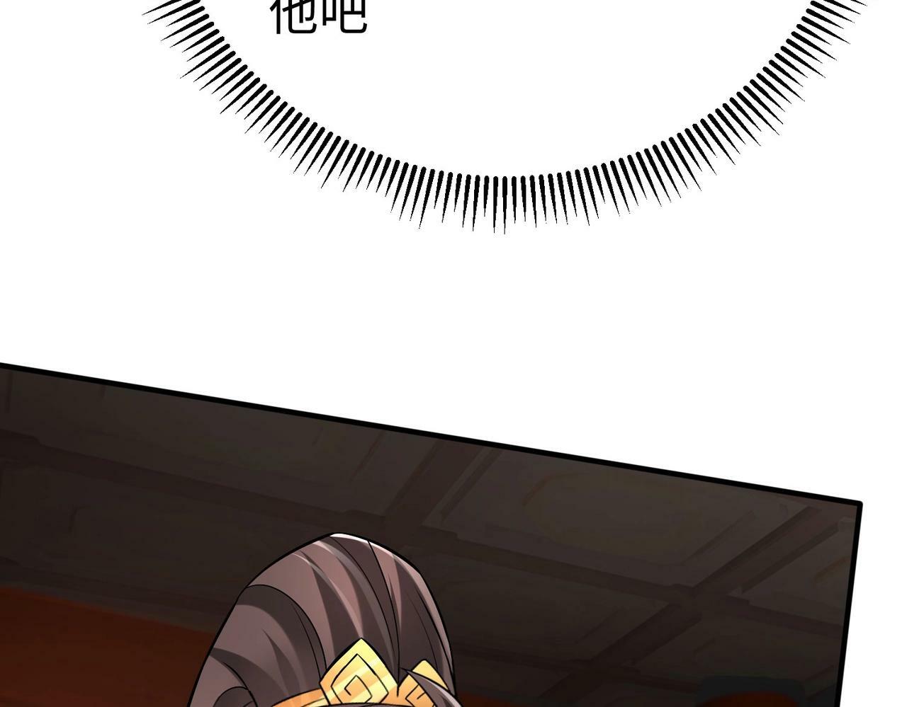 第43话 大虫！好大的虫啊！66