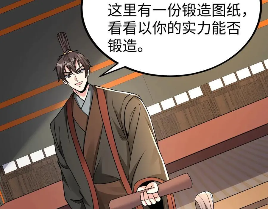 第137话 美人沐浴？我说我路过你们信吗？69