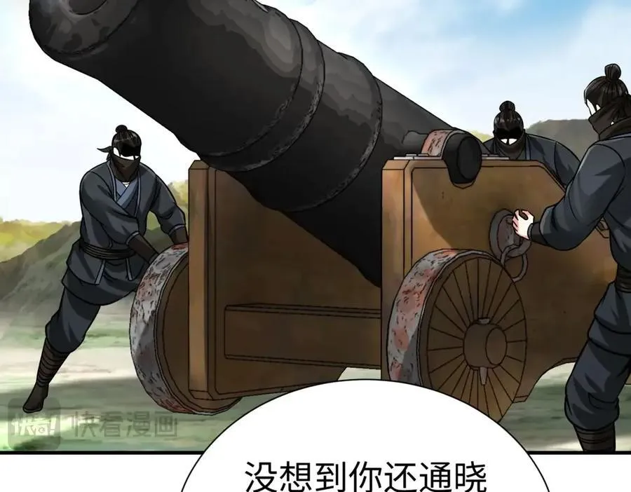 第143话 你叫刘邦？137