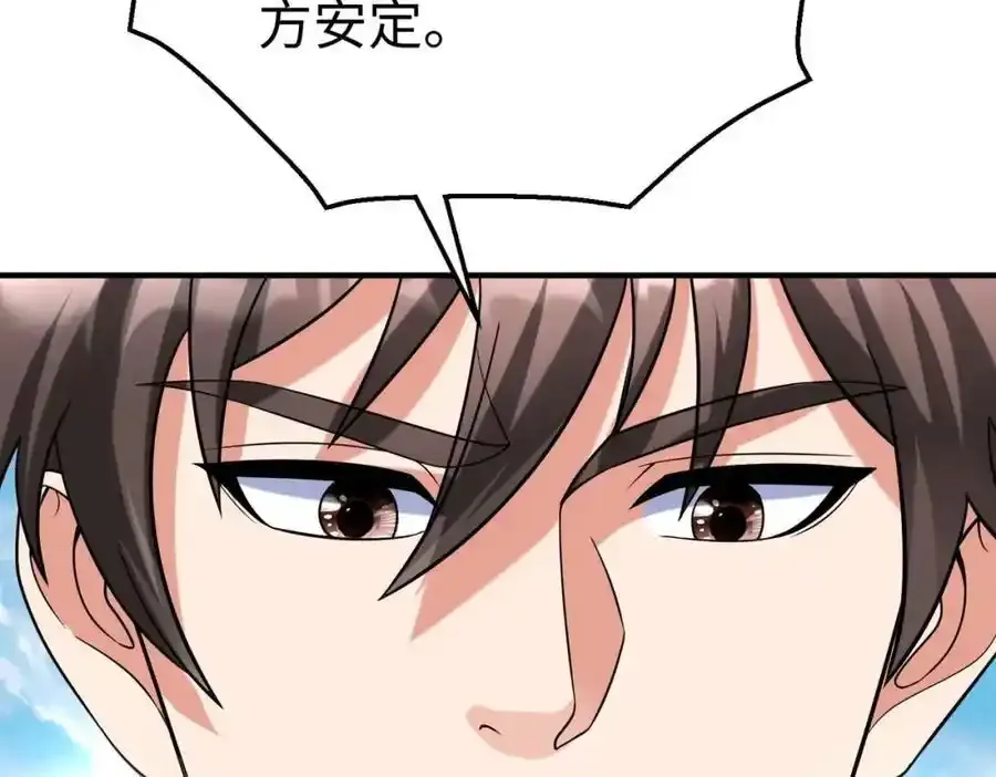 第120话 屠我族裔，侵我疆土，杀无赦！！！73