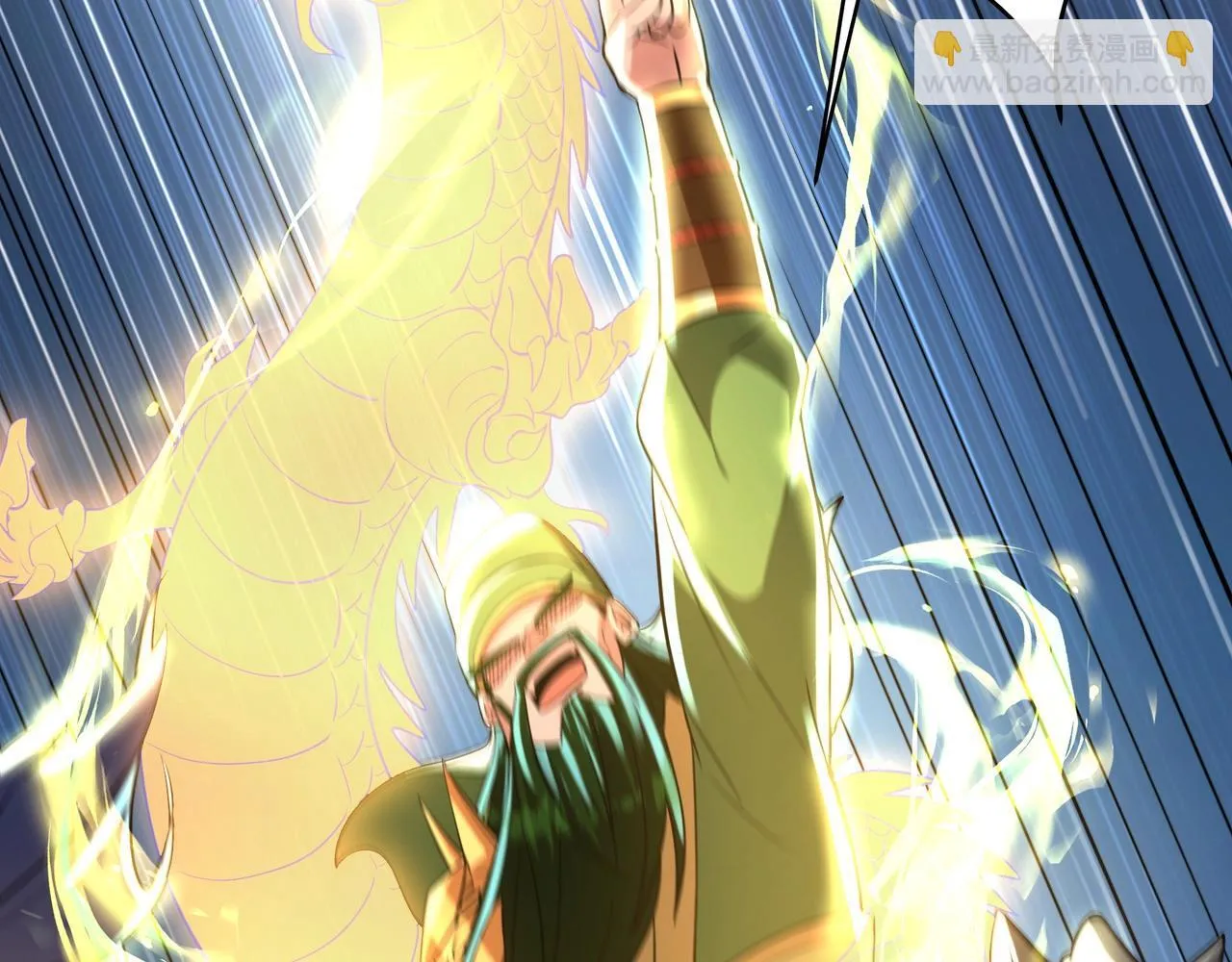 第161话 杀神吕布！再临阵前！98