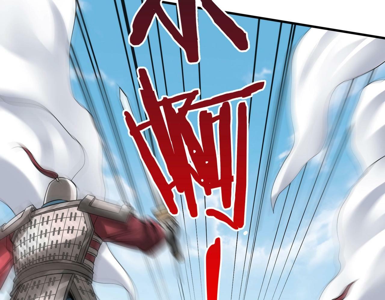 第41话 赵祁，你真是太恐怖了！80