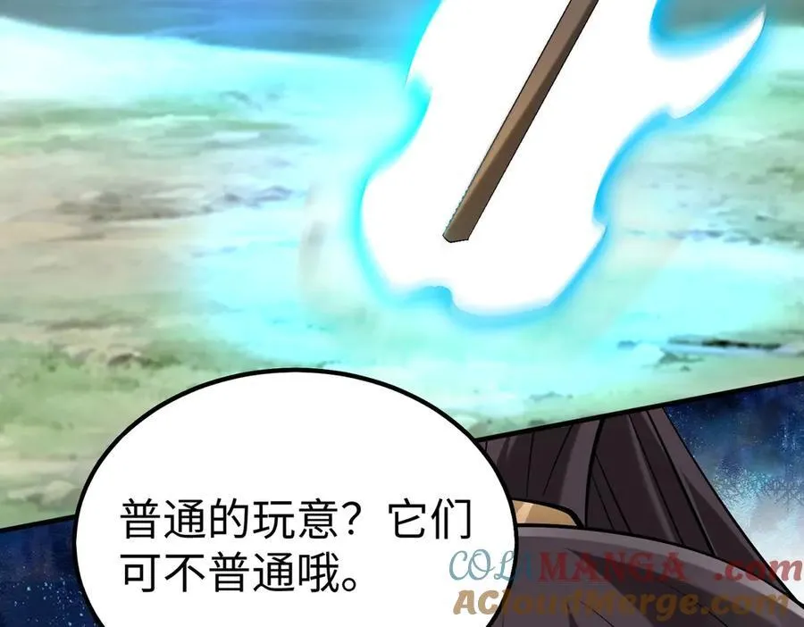 第145话 这可不是普通的玩意！108