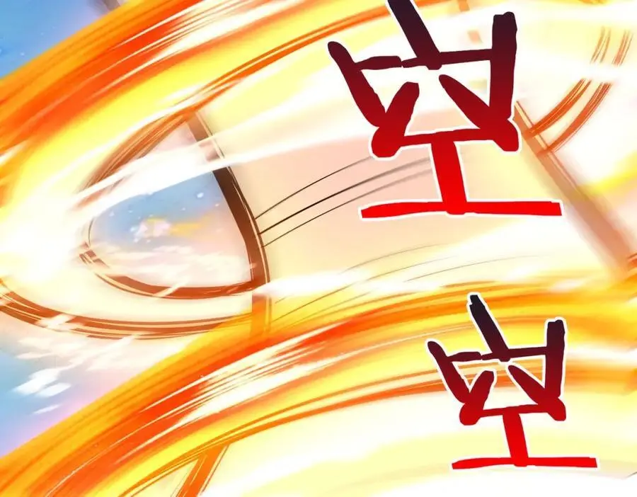 第111话 老爹！儿子给你弄了点补药！！！91