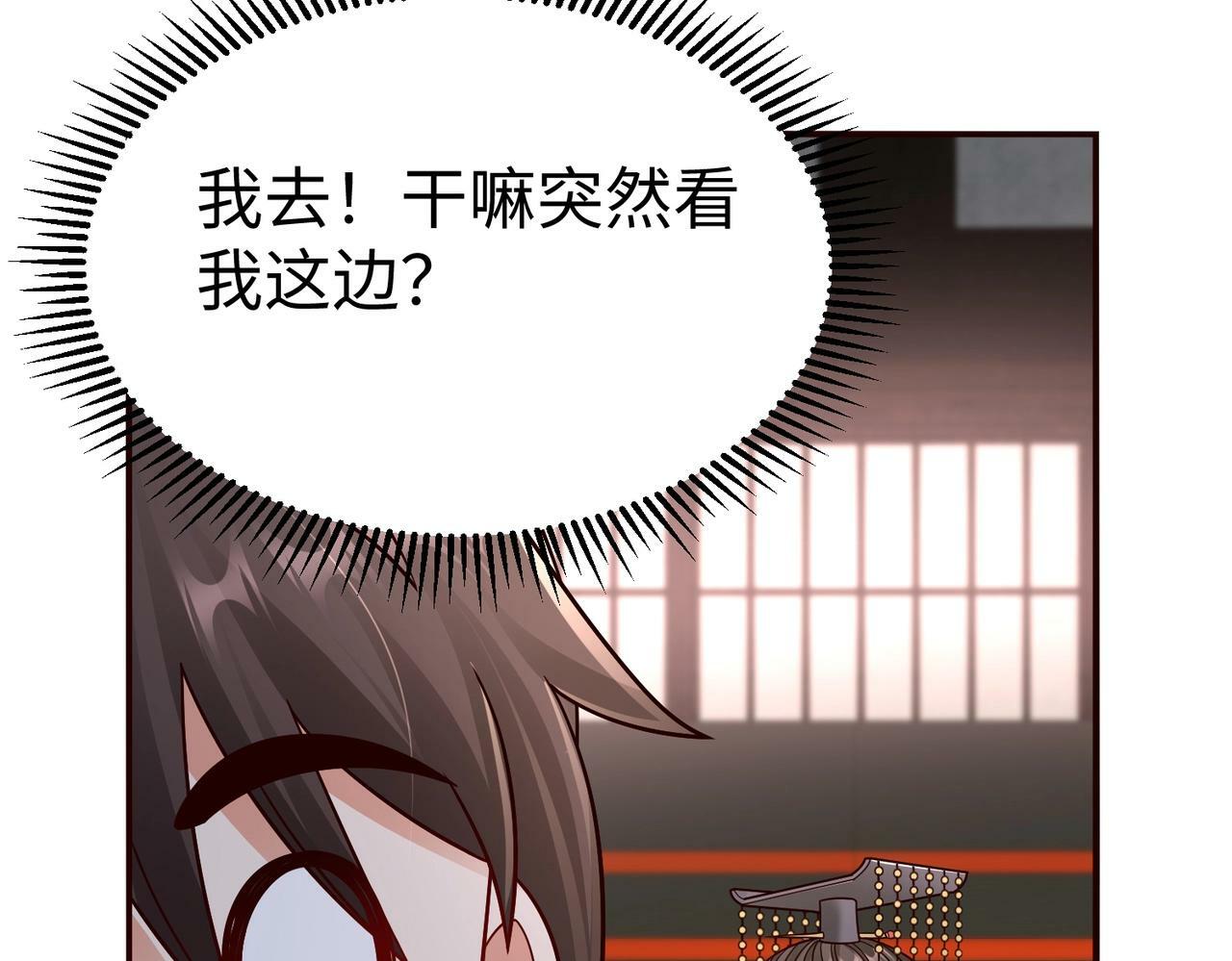 第56话 魏国？游戏马上开始！83