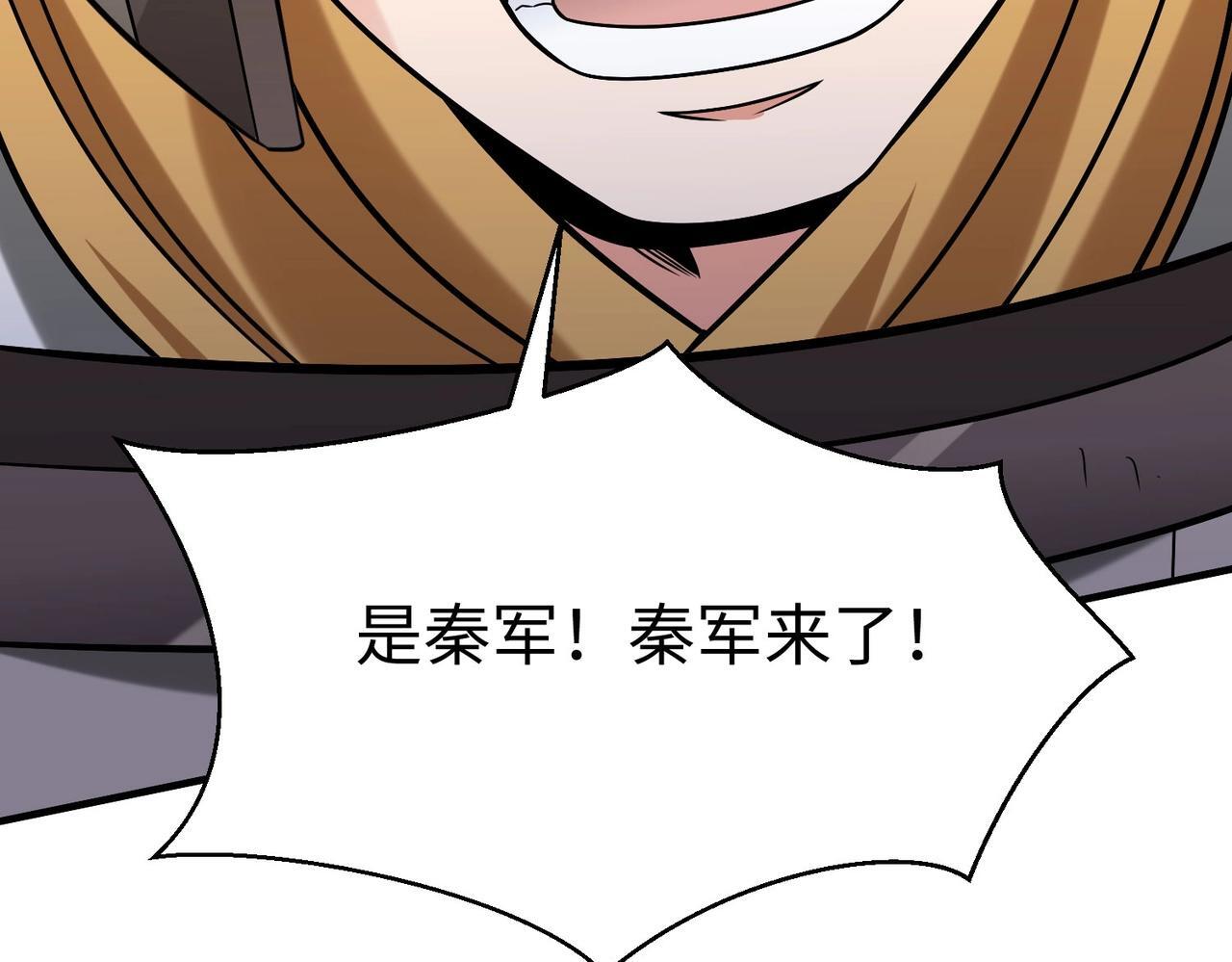 第83话 你哪里是救星？是小杀神赵祁啊！！！67