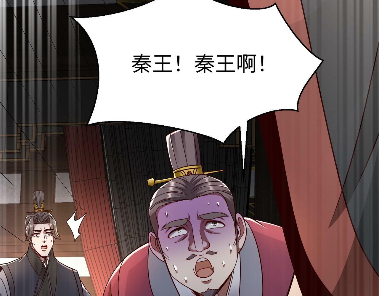 第56话 魏国？游戏马上开始！129