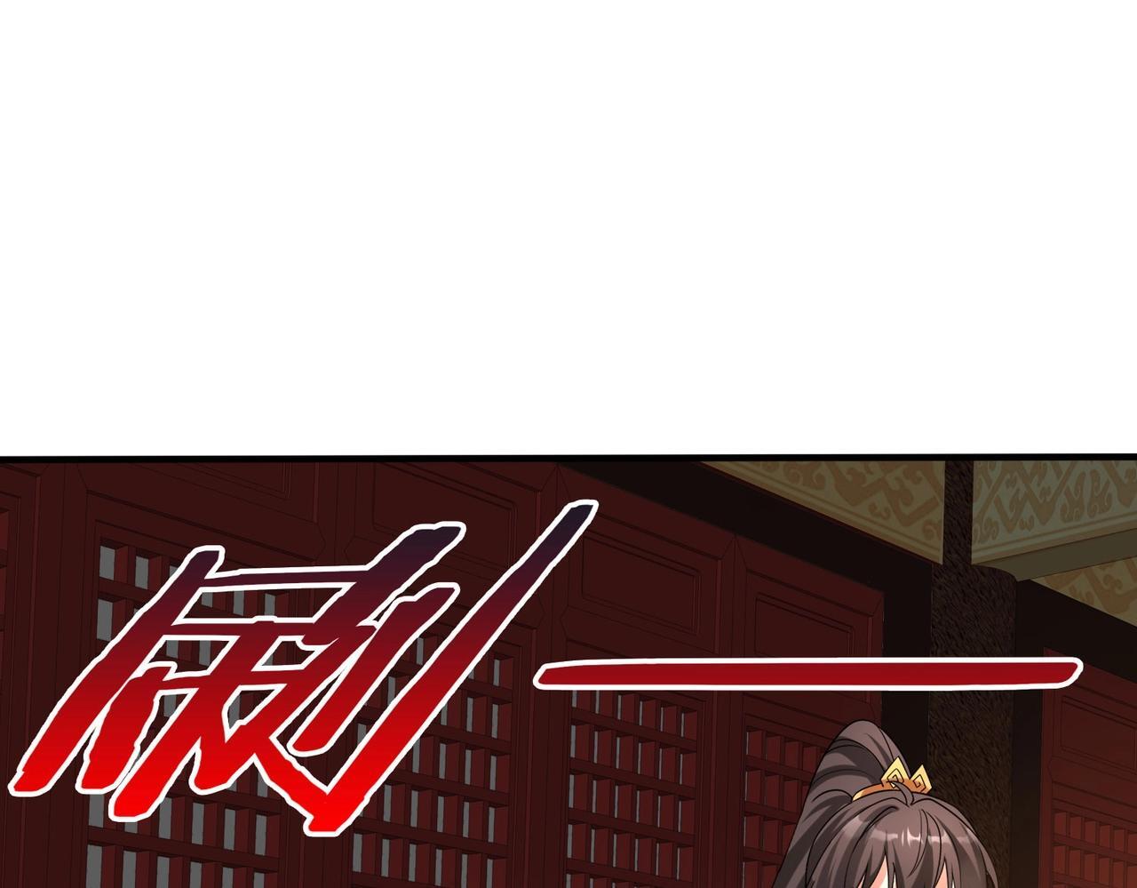 第78话 祁公子竟然就是天选之子？！18