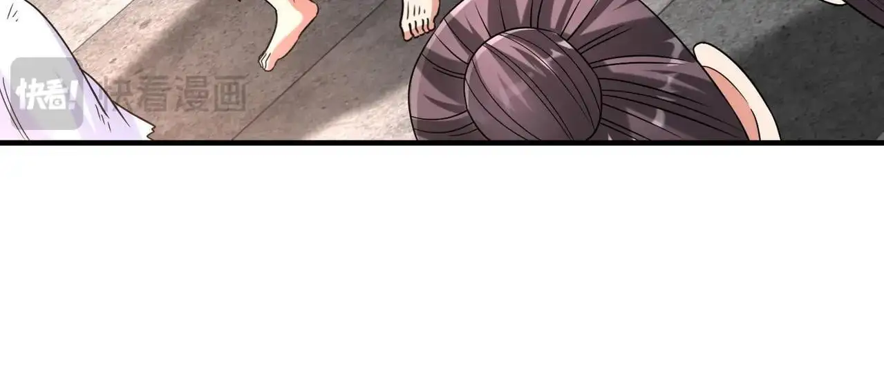 第107话 是时候把胡亥处理一下了！133