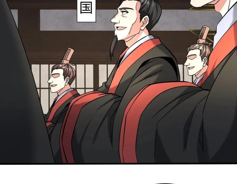 第134话 法阵开启！神龙现世！54