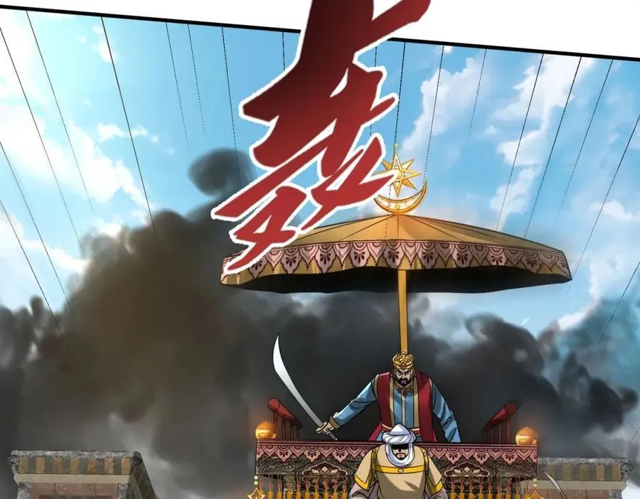 第130话 孔雀王国的巨象冲锋有点凶！31